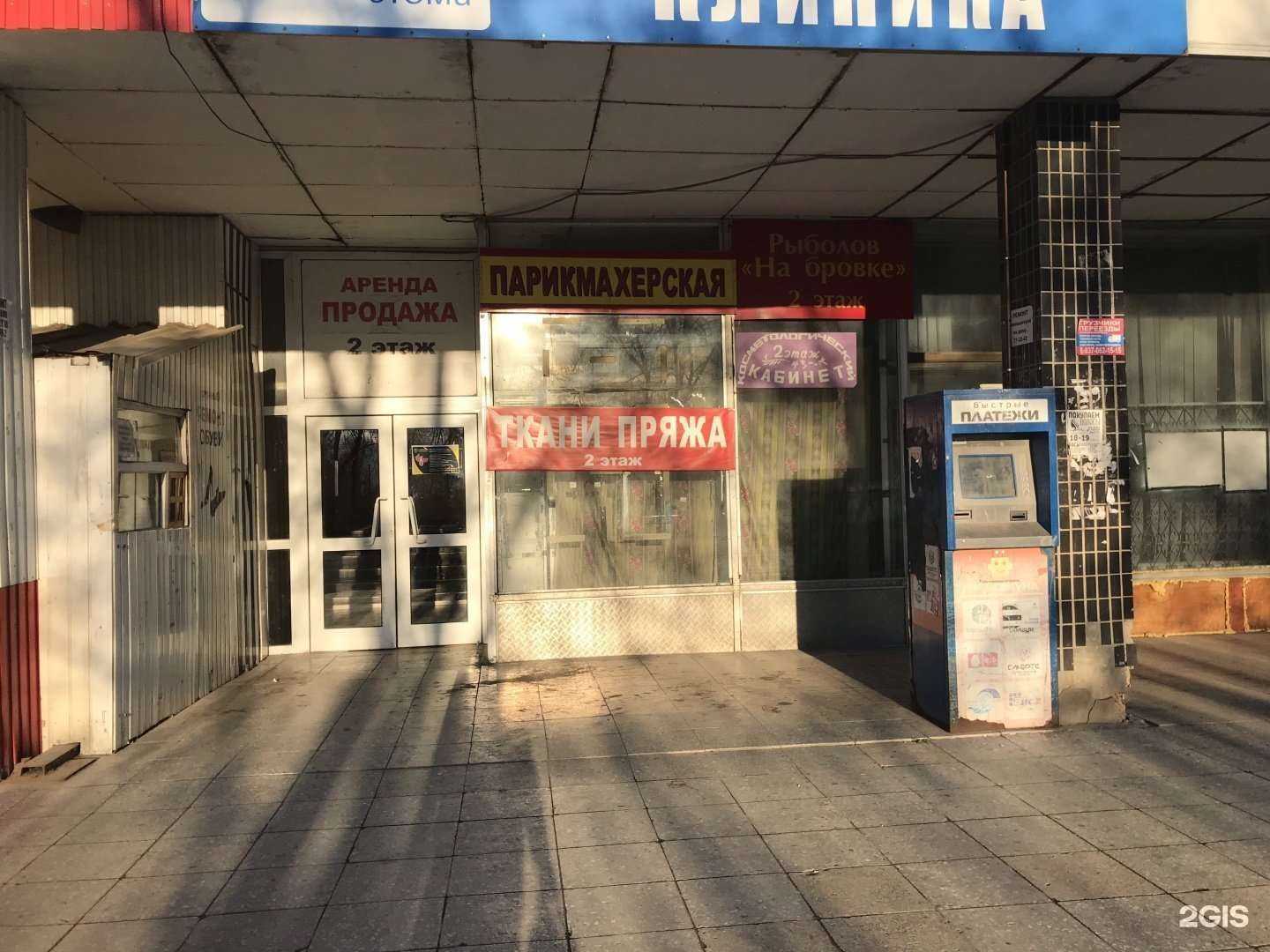 Отзывы на компанию Бит в Тольятти c фото - фотография 2 из 2