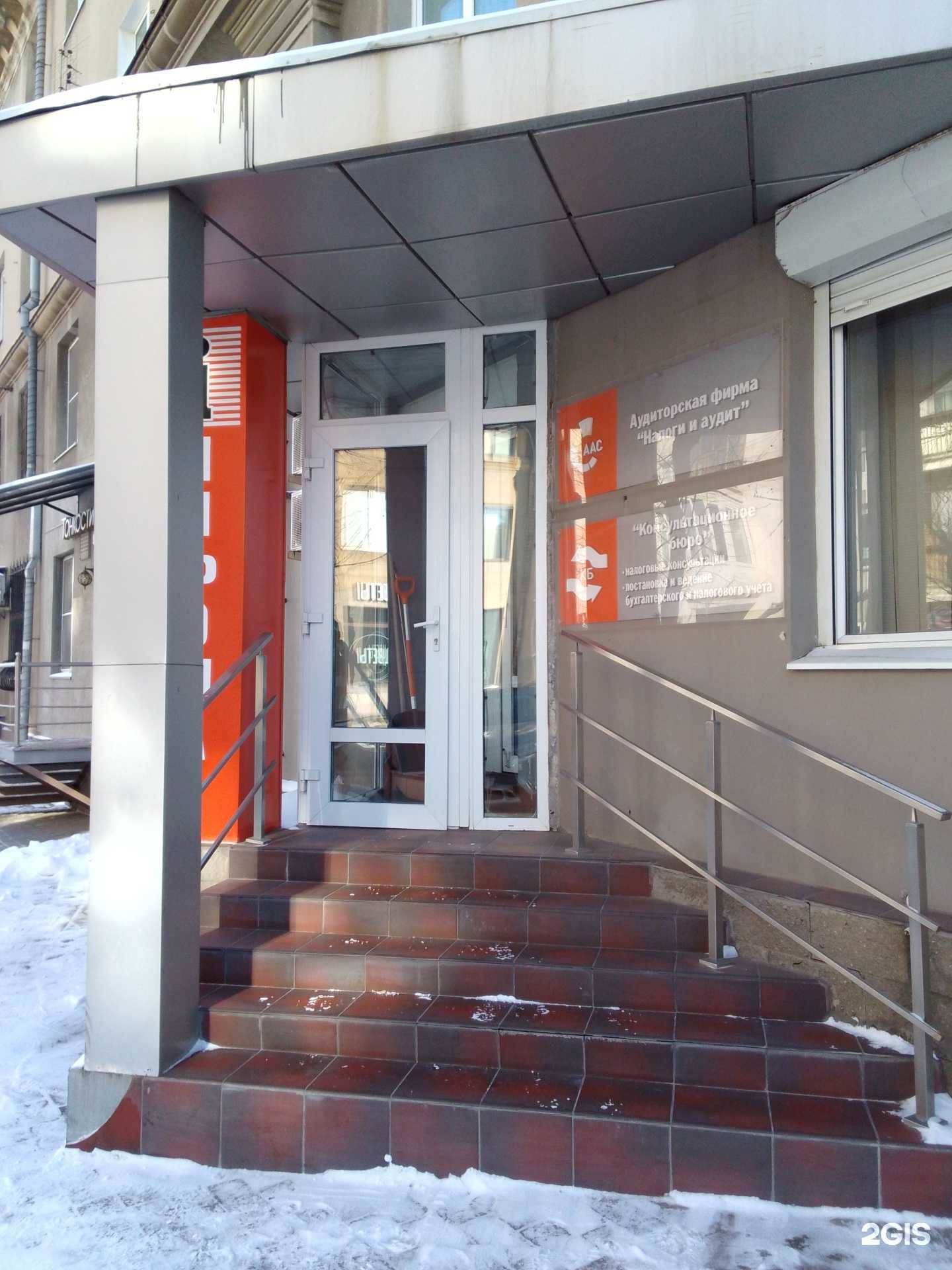 Отзывы на компанию Консультационное бюро в Магнитогорске c фото