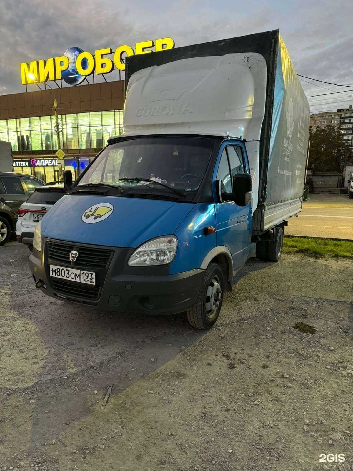 Отзывы на компанию Лидер в г. Анапа c фото