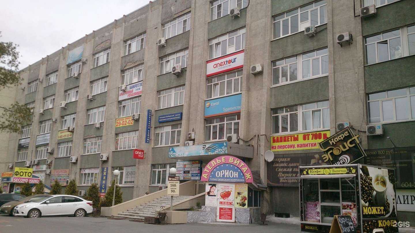 Отзывы на компанию А-класс в Тюмени c фото