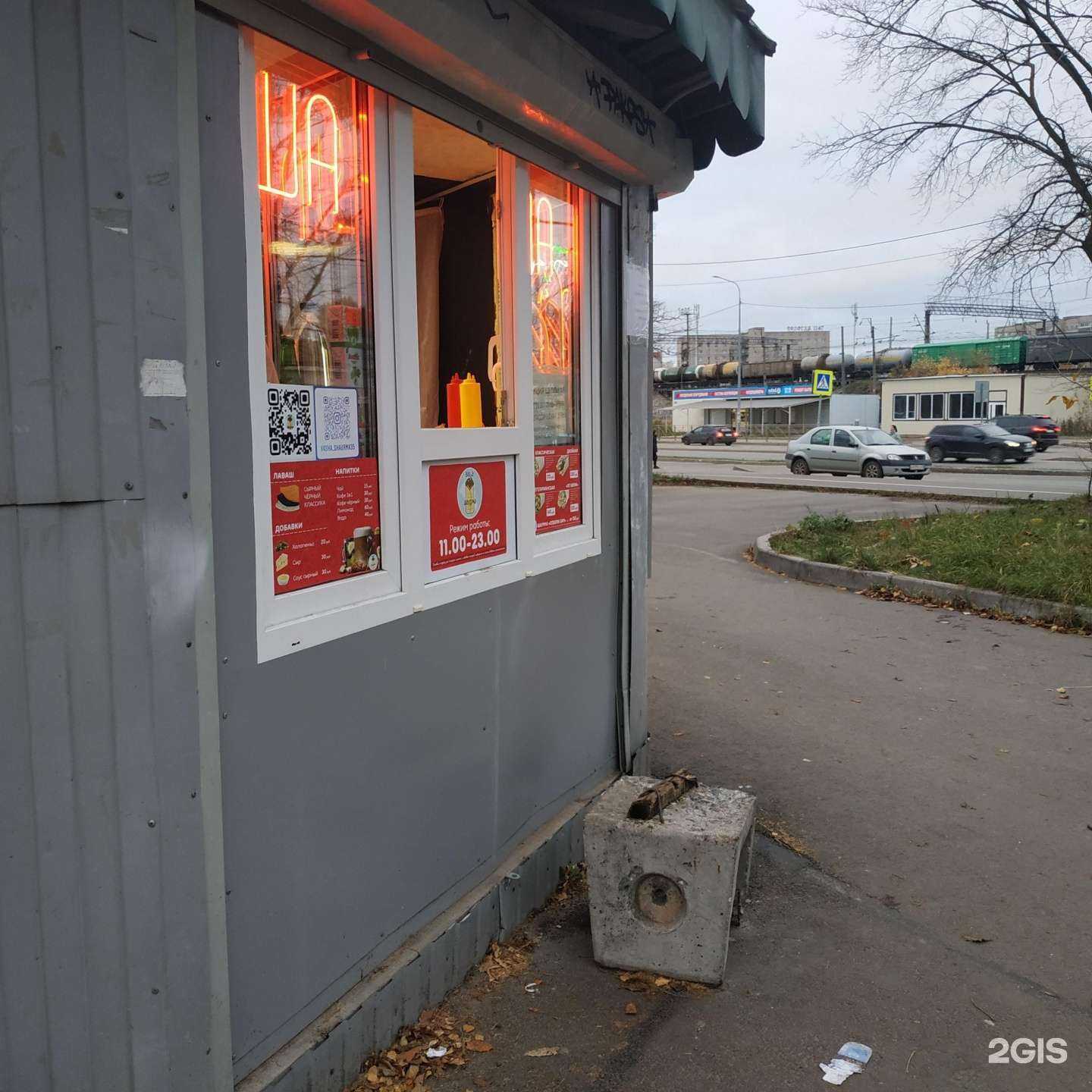 Отзывы на компанию Ваша шаурма в г. Вологда c фото