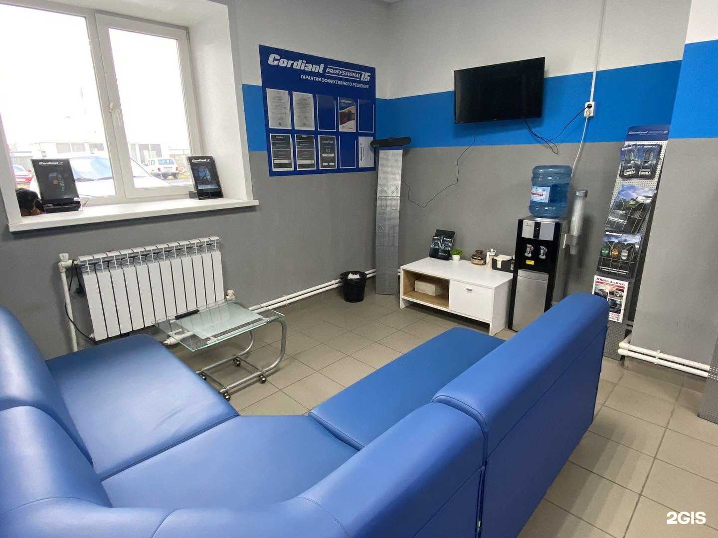 Отзывы на компанию Cordiant Professional в Архангельске c фото