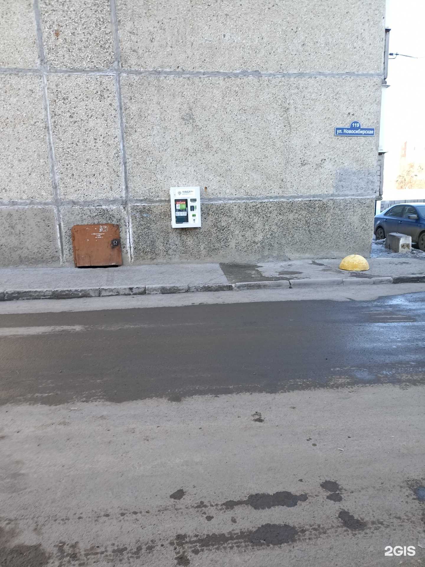 Отзывы на компанию Живая вода в Тюмени c фото