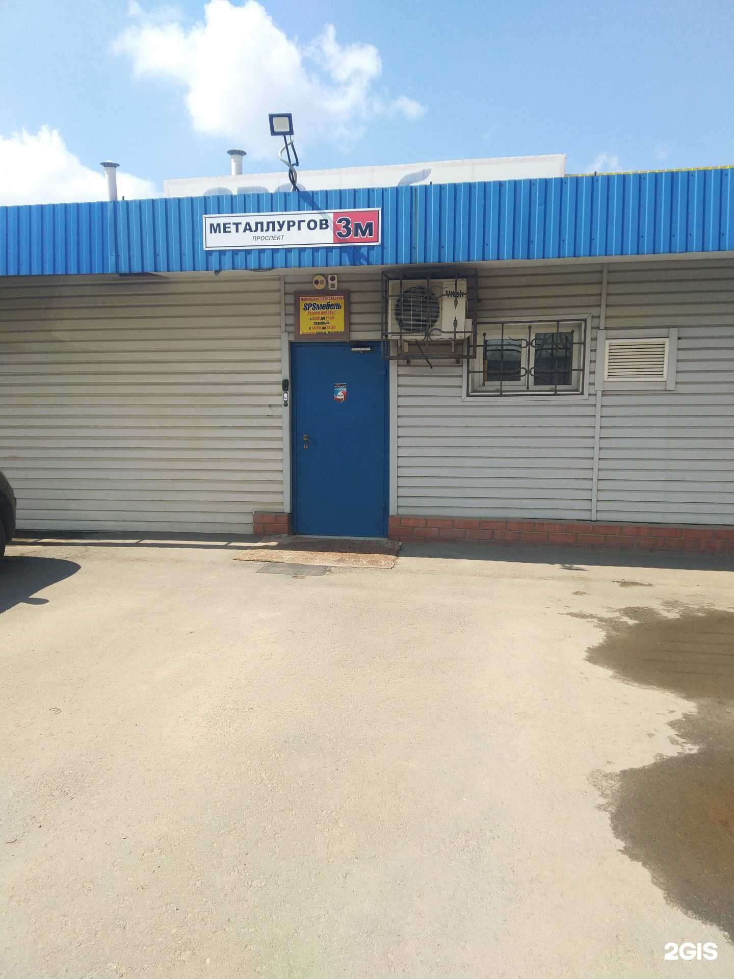 Отзывы на компанию SPS мебель в Волжском c фото - фотография 2 из 2