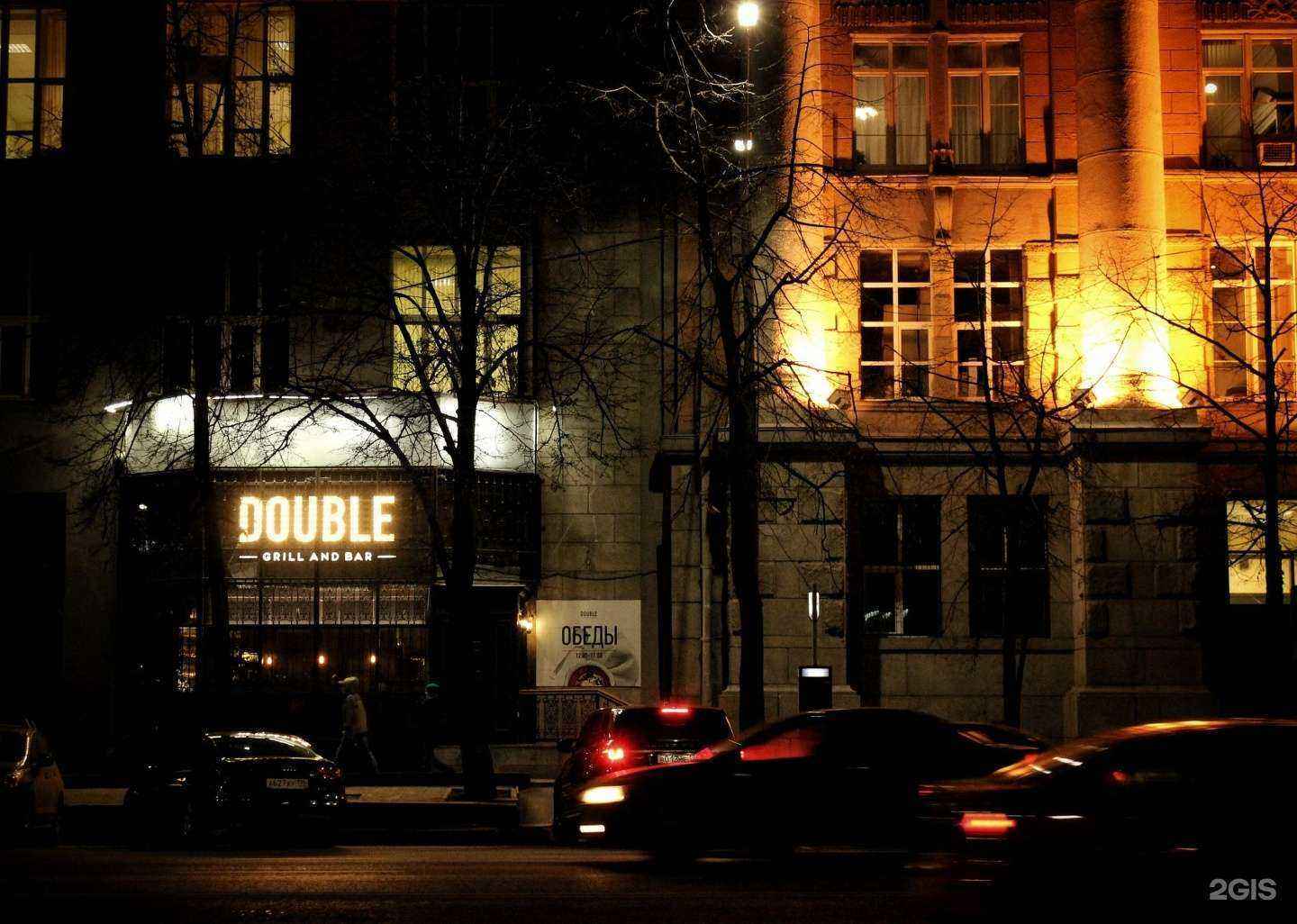 Отзывы на компанию Double grill and bar в Екатеринбурге c фото - фотография 2 из 2