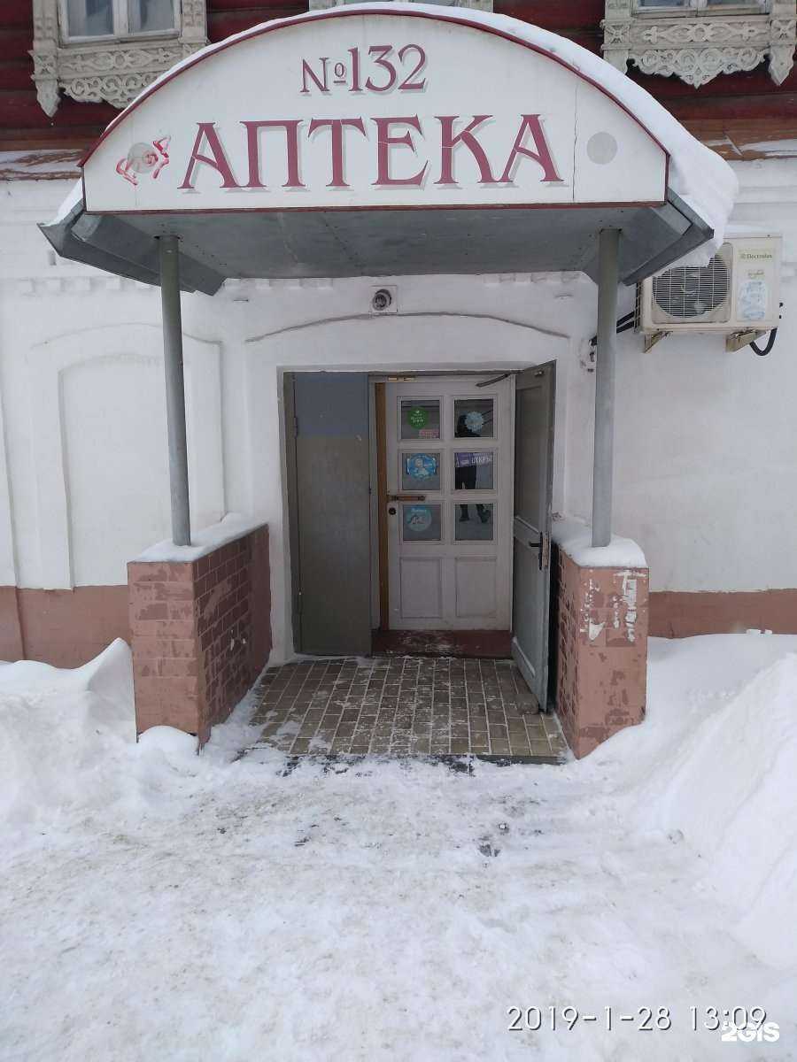 Отзывы на компанию Фармация в Иванове c фото