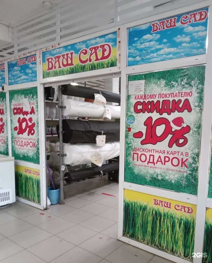 Отзывы на компанию Природа в г. Чебоксары c фото