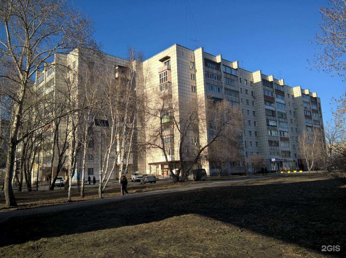 Отзывы на компанию Фармленд в Тюмени c фото - фотография 2 из 2