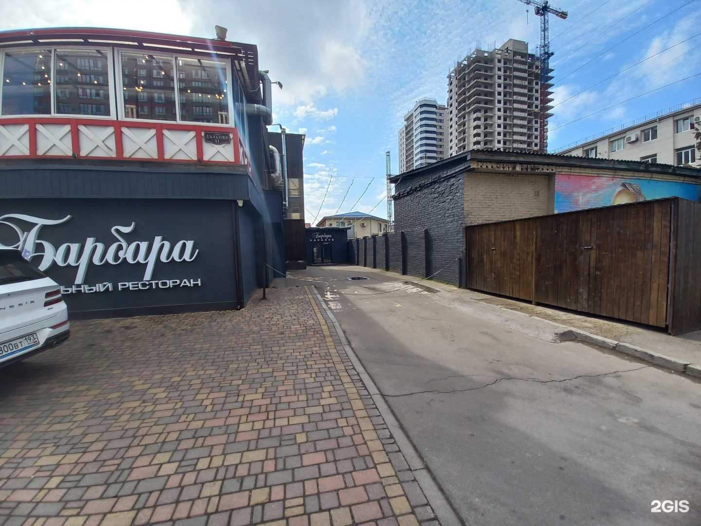 Отзывы на компанию Цех этого города в Краснодаре c фото - фотография 2 из 2