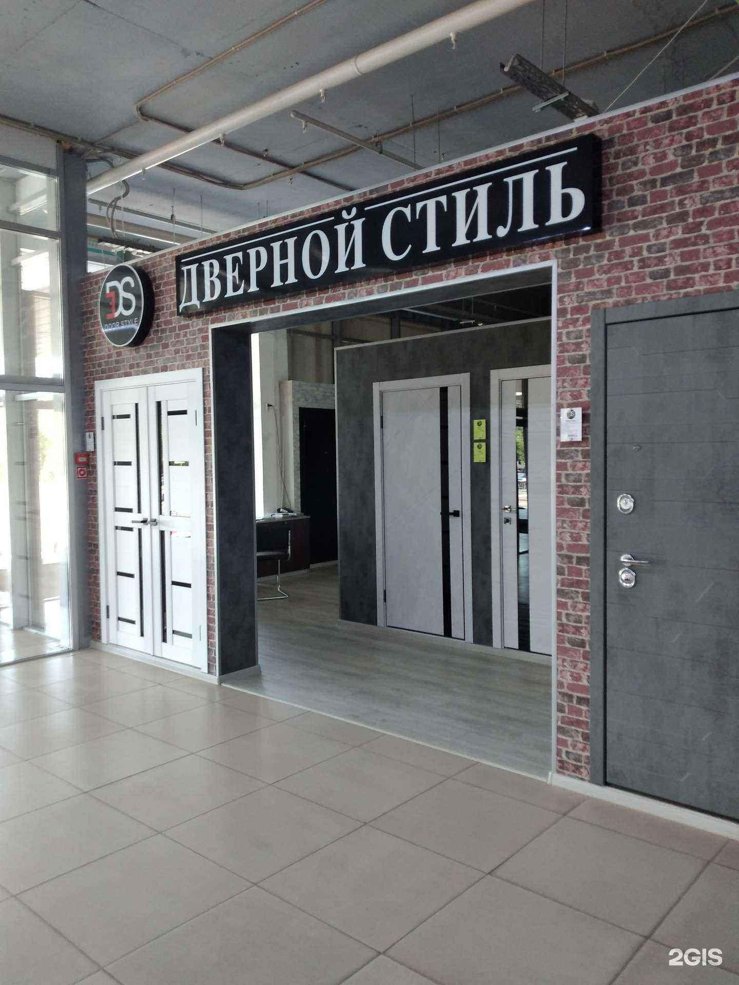 Отзывы на компанию Дверной стиль в Волгограде c фото