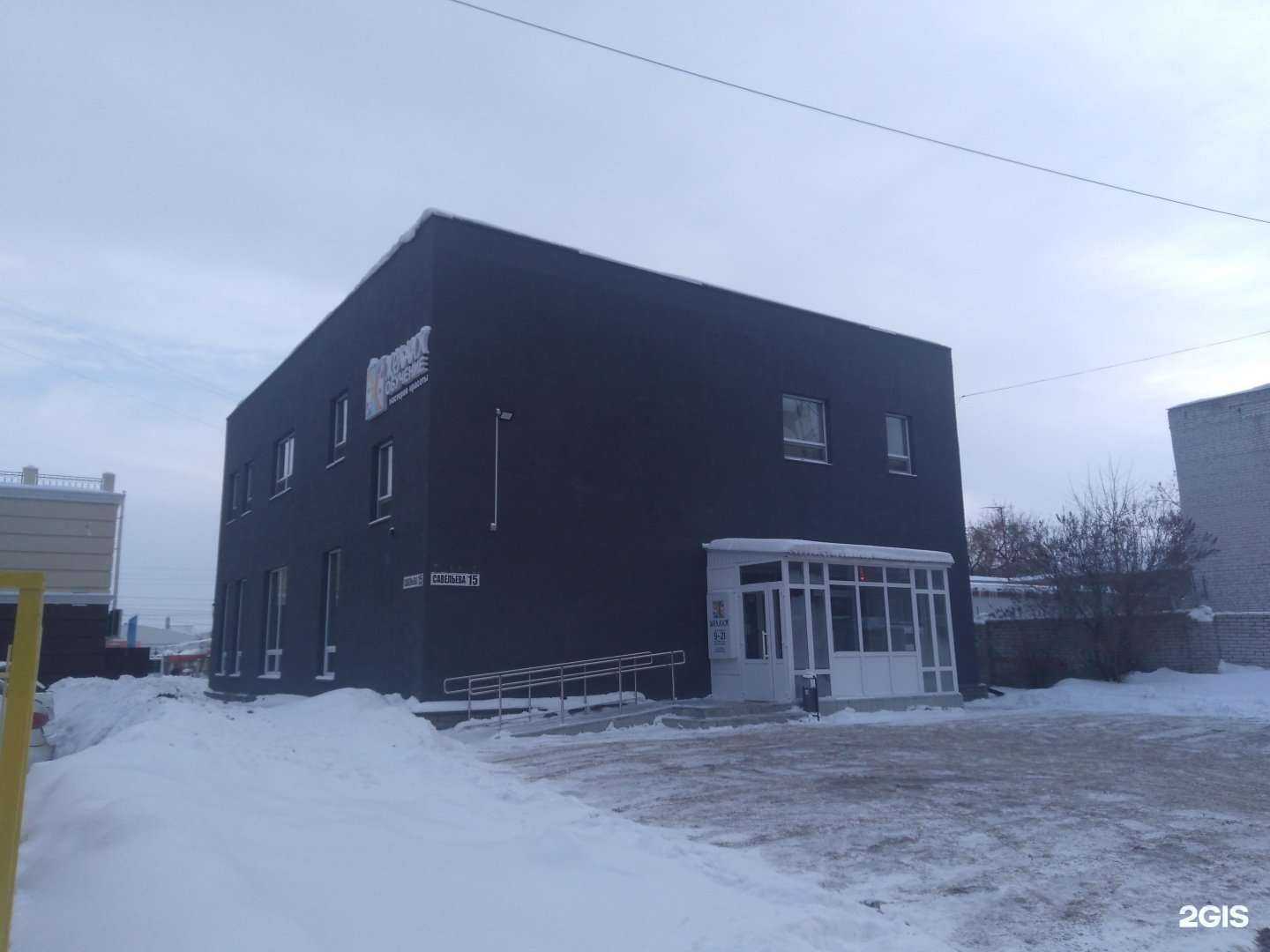 Отзывы на компанию Эльбрус в Кургане c фото - фотография 2 из 2