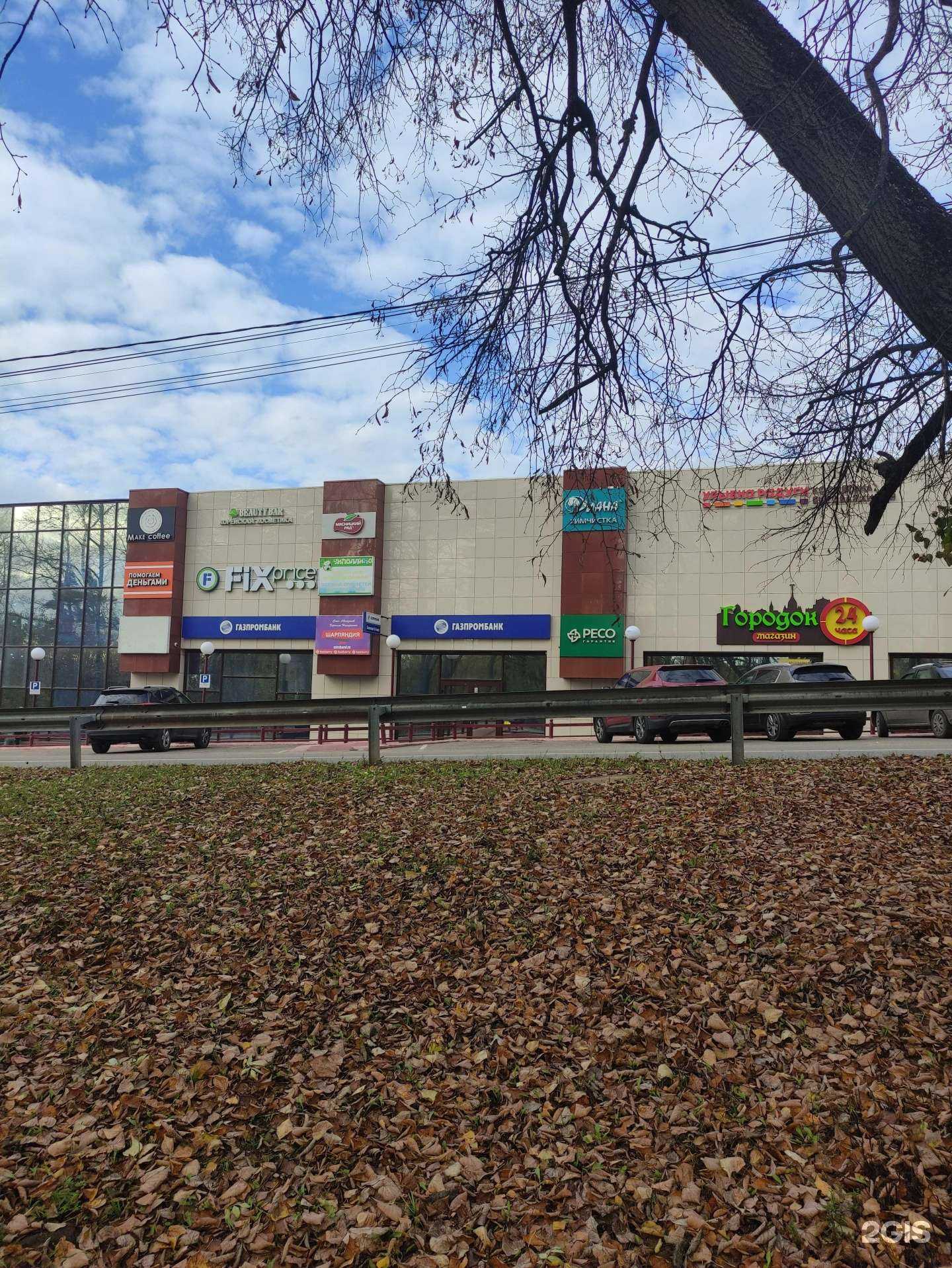 Отзывы на компанию L.O.F.T. в г. Наро-Фоминск c фото