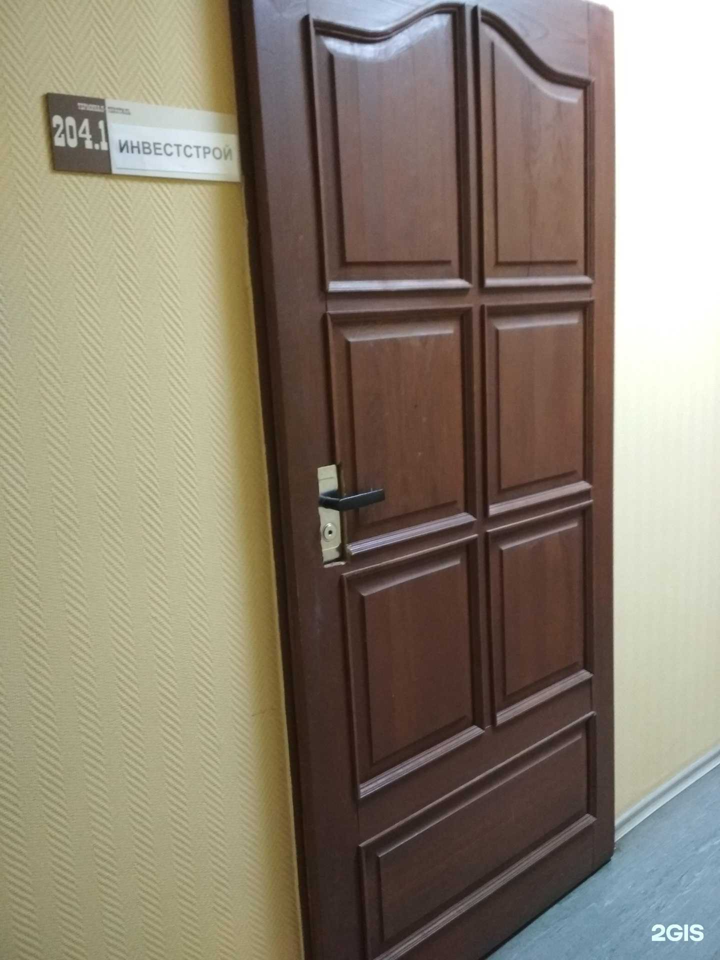 Отзывы на компанию Инвестстрой в г. Иваново c фото