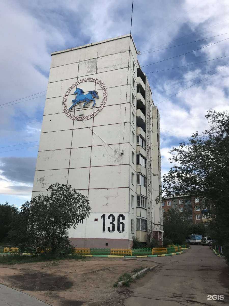 Отзывы на компанию Цветули в Улан-Удэ c фото - фотография 2 из 2