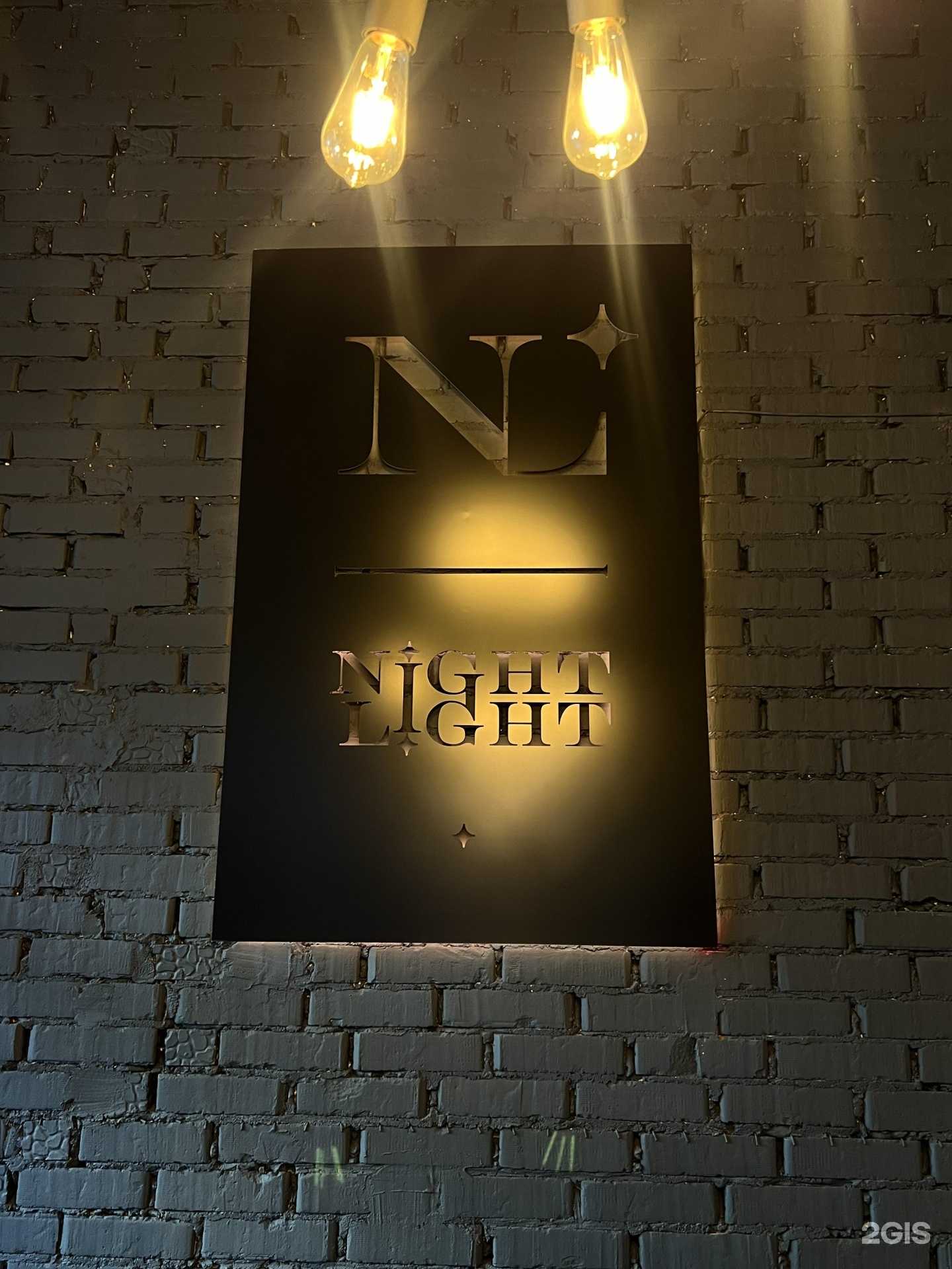 Отзывы на компанию Night light в г. Уфа c фото