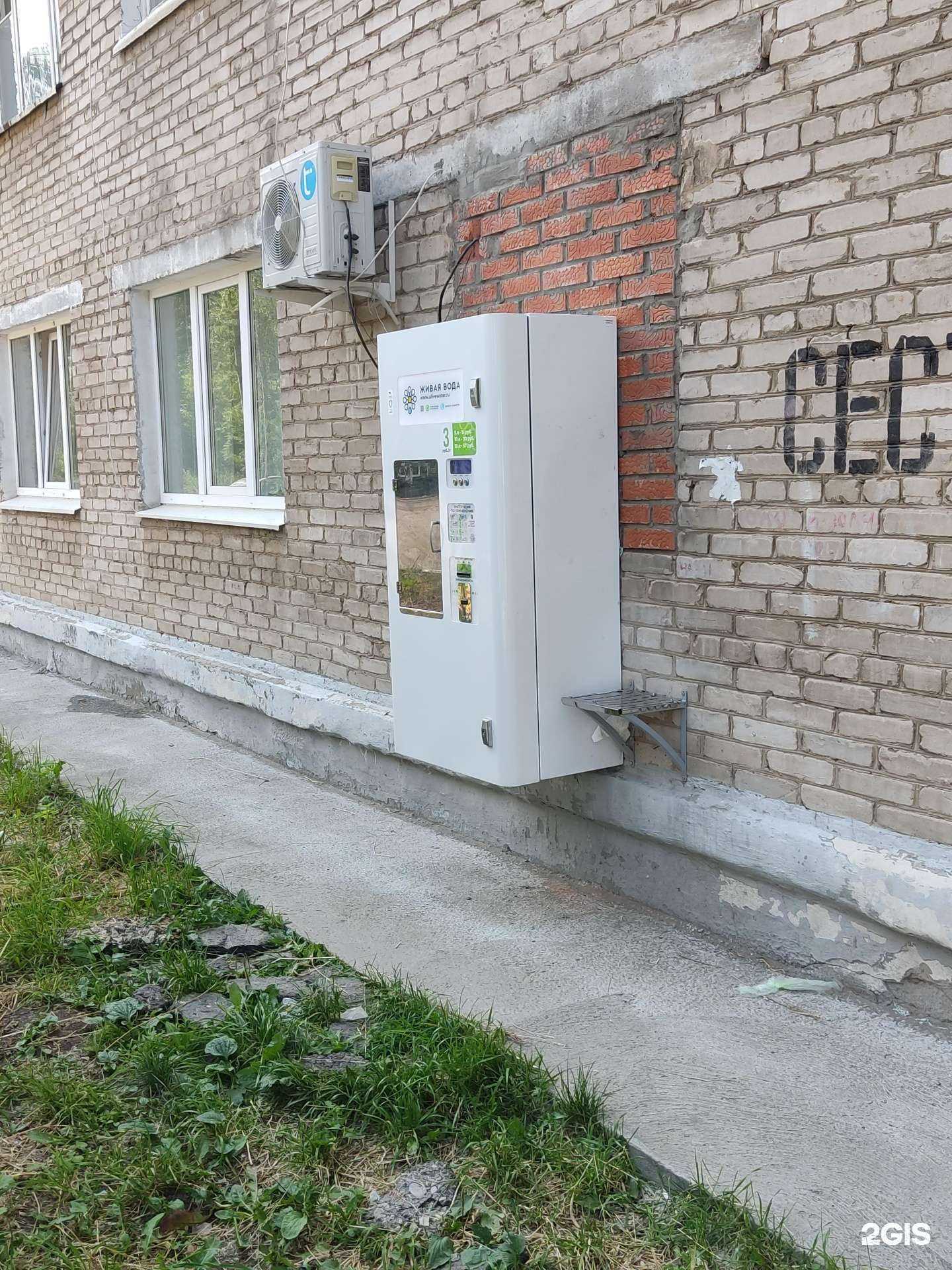 Отзывы на компанию Живая вода в г. Пермь c фото