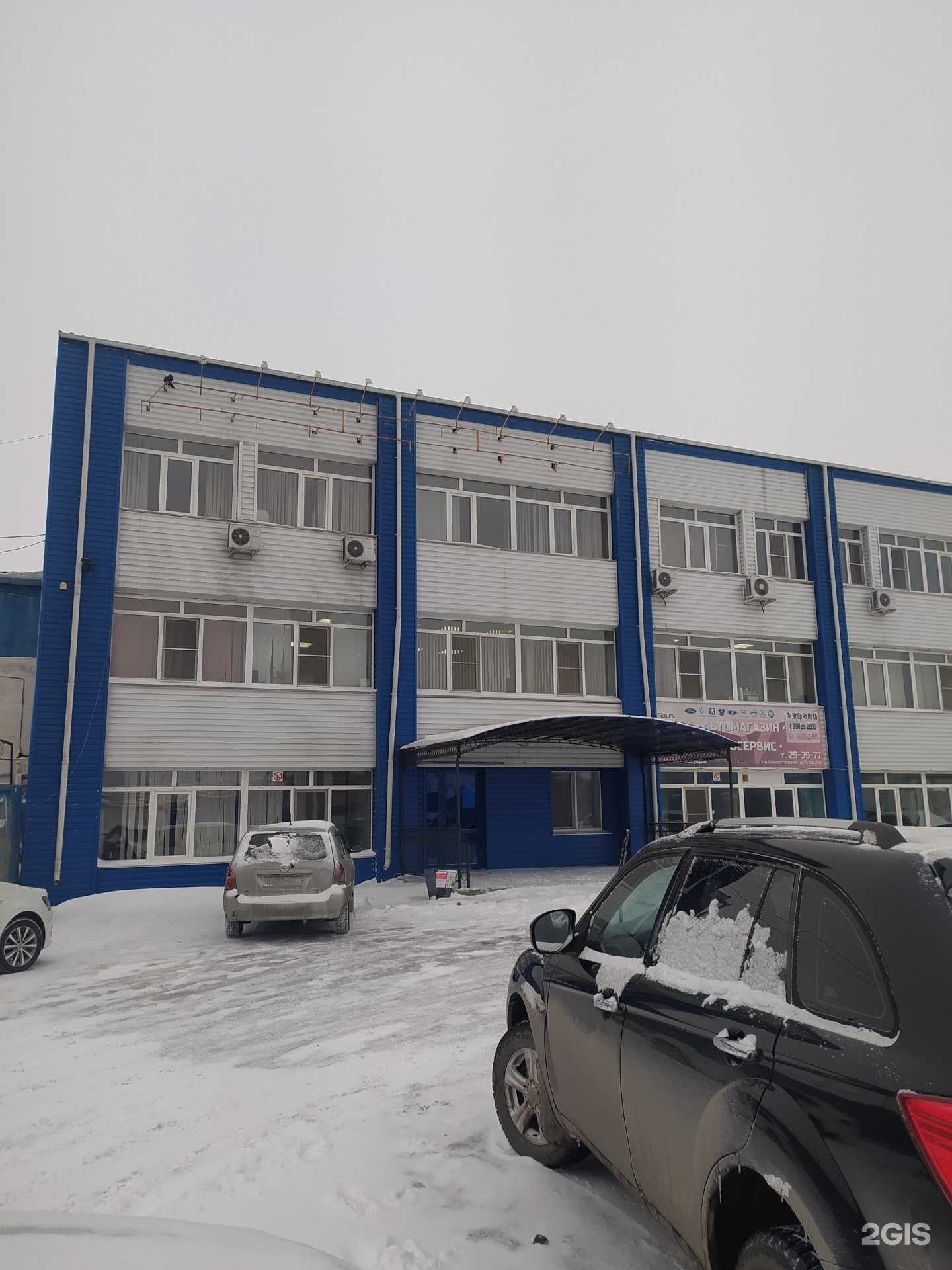 Отзывы на компанию Аква баланс в г. Омск c фото