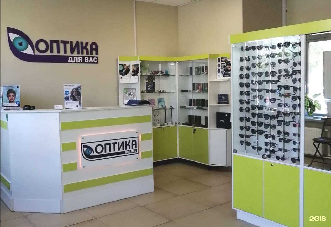 Отзывы на компанию Оптика для вас в Отрадном c фото