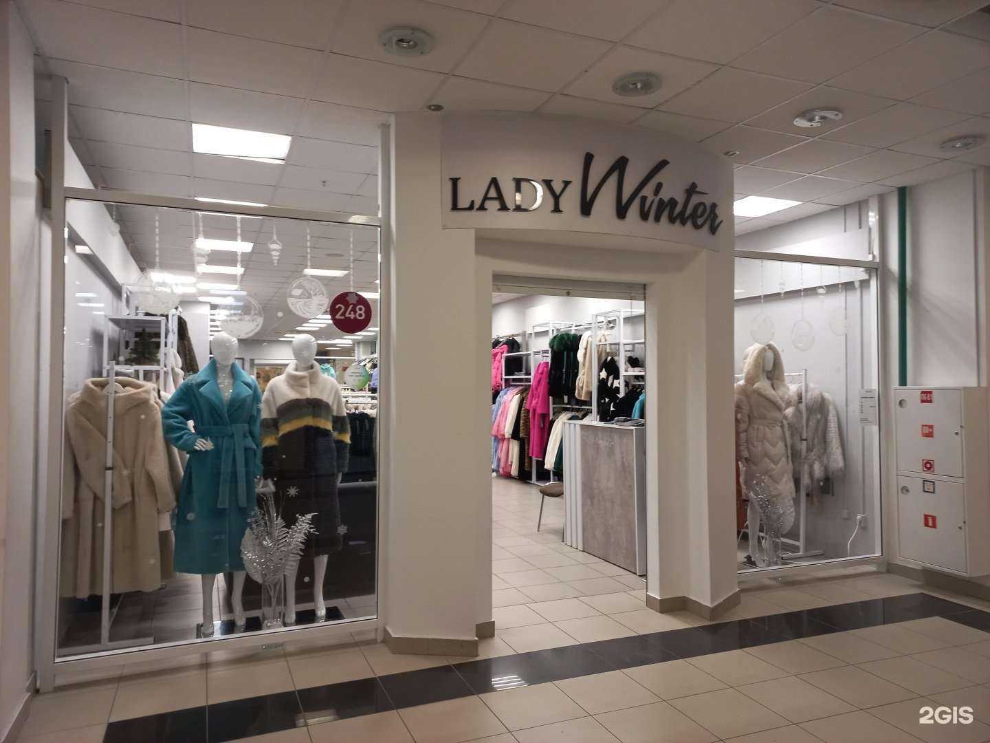 Отзывы на компанию Ladywinter в г. Тольятти c фото