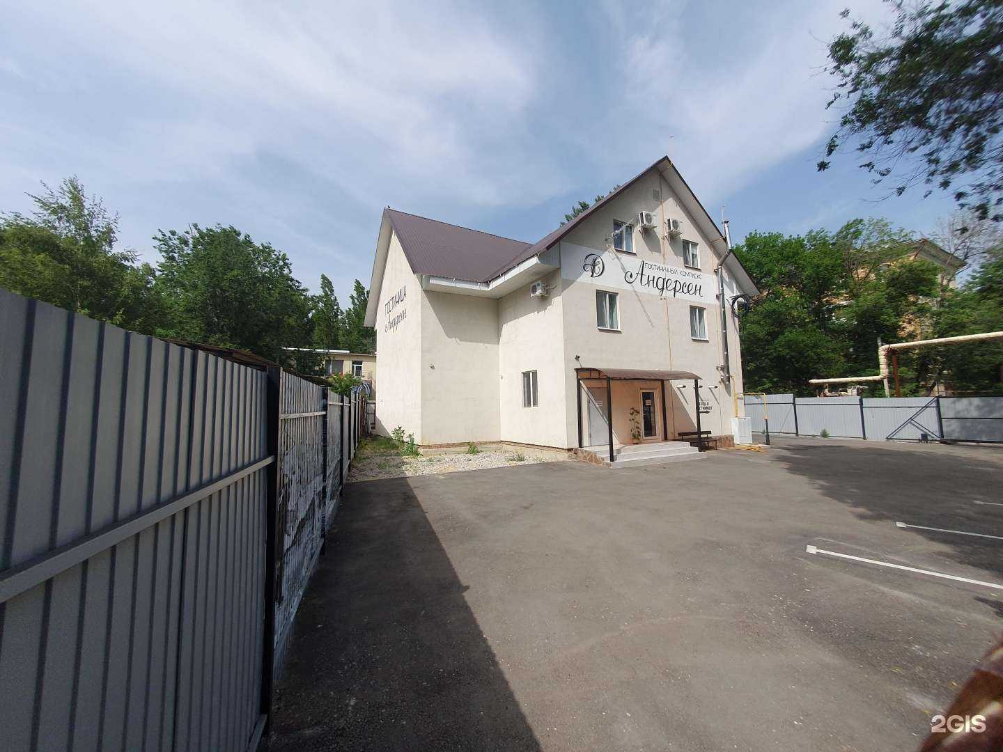 Отзывы на компанию Андерсен в Саратове c фото - фотография 2 из 2