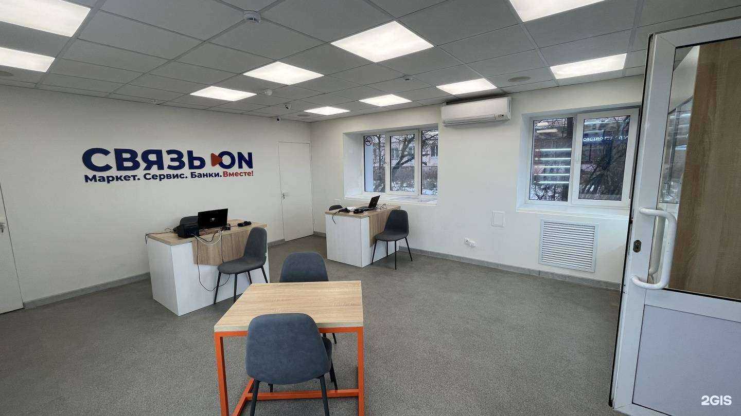 Отзывы на компанию Связь.On в г. Нижняя Тура c фото