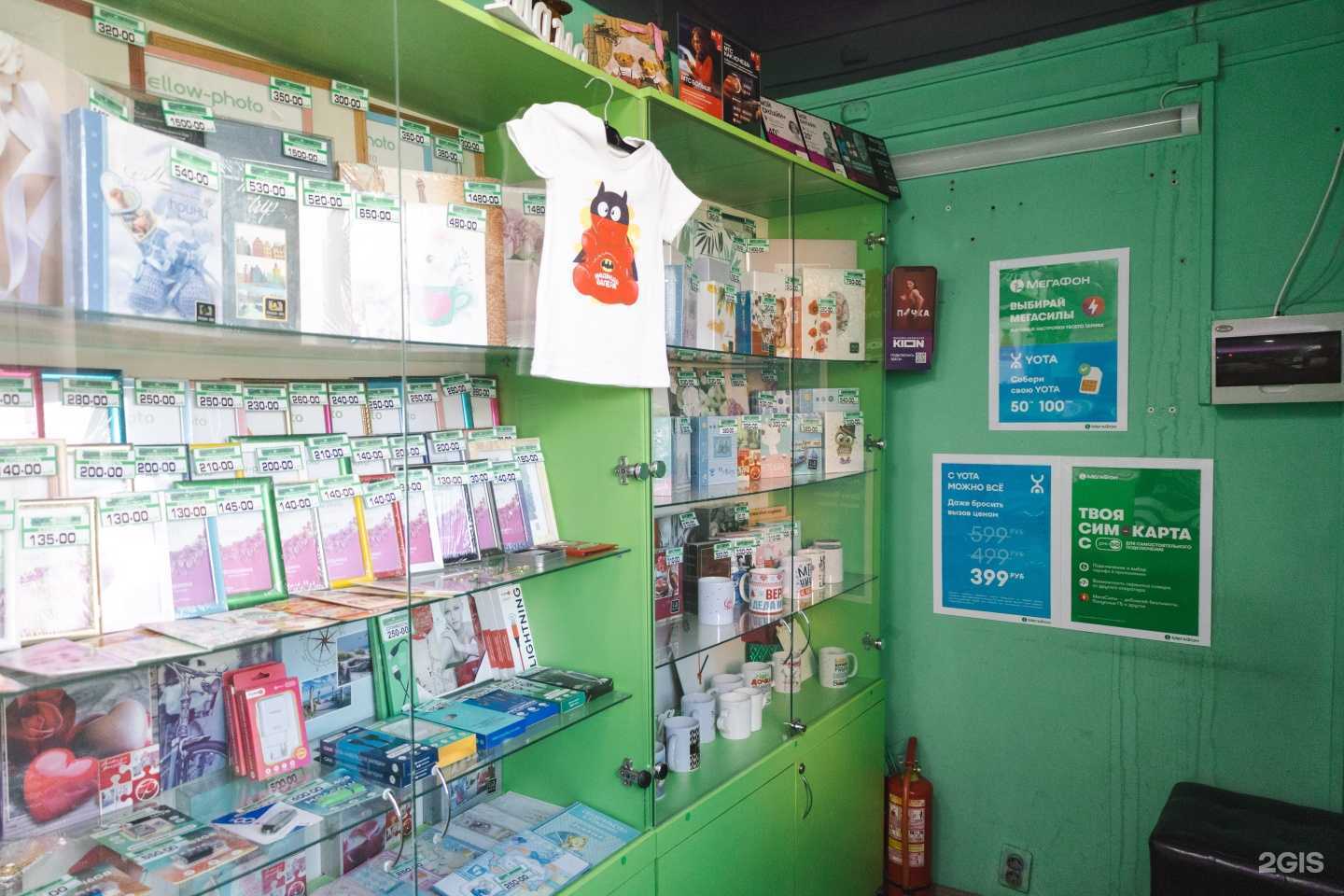 Отзывы на компанию Распечатка 03 в Улан-Удэ c фото