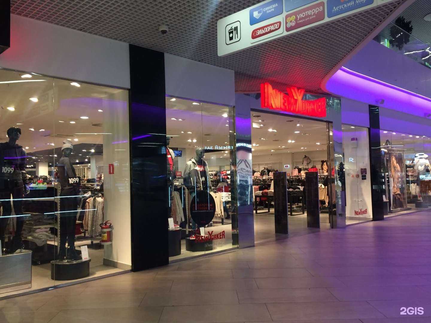 Отзывы на компанию NewYorker в Туле c фото