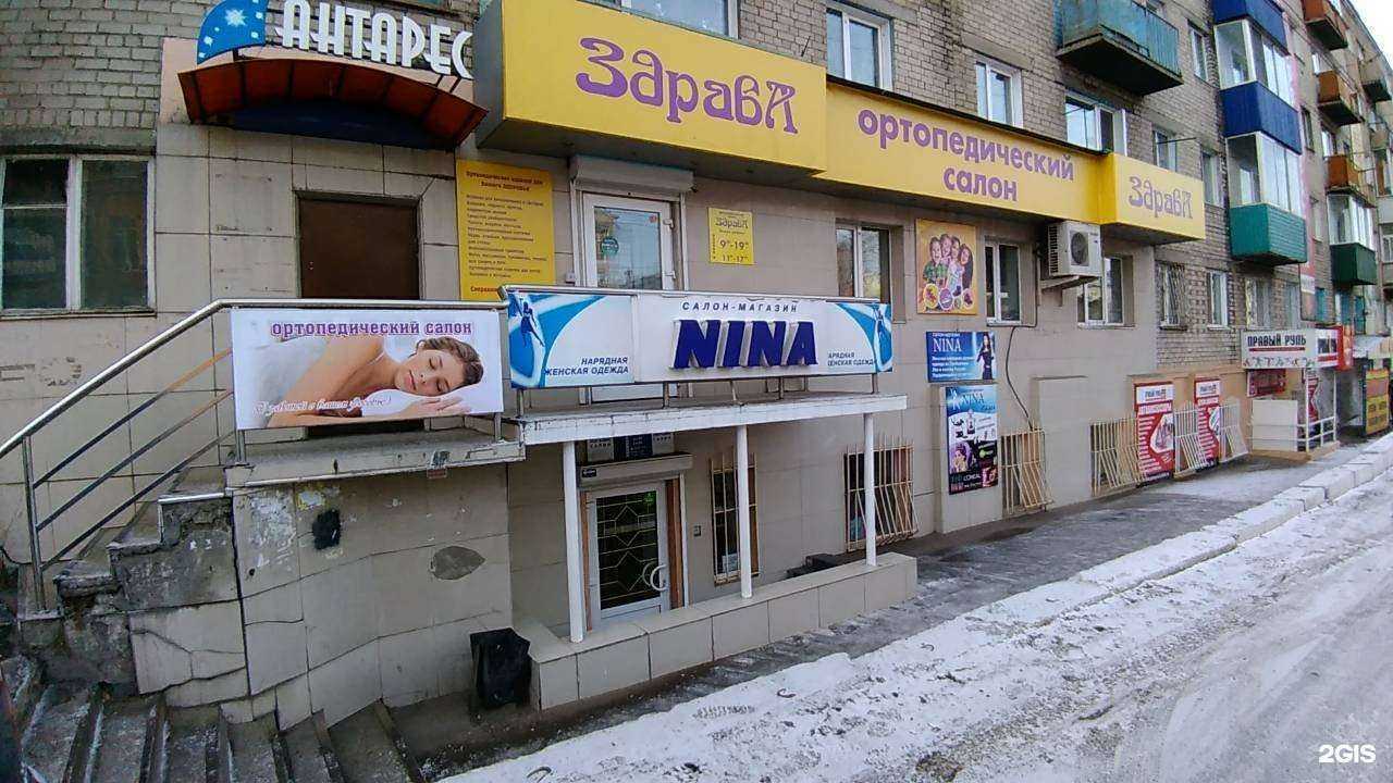 Отзывы на компанию Мастерская красоты в Чите c фото - фотография 2 из 2