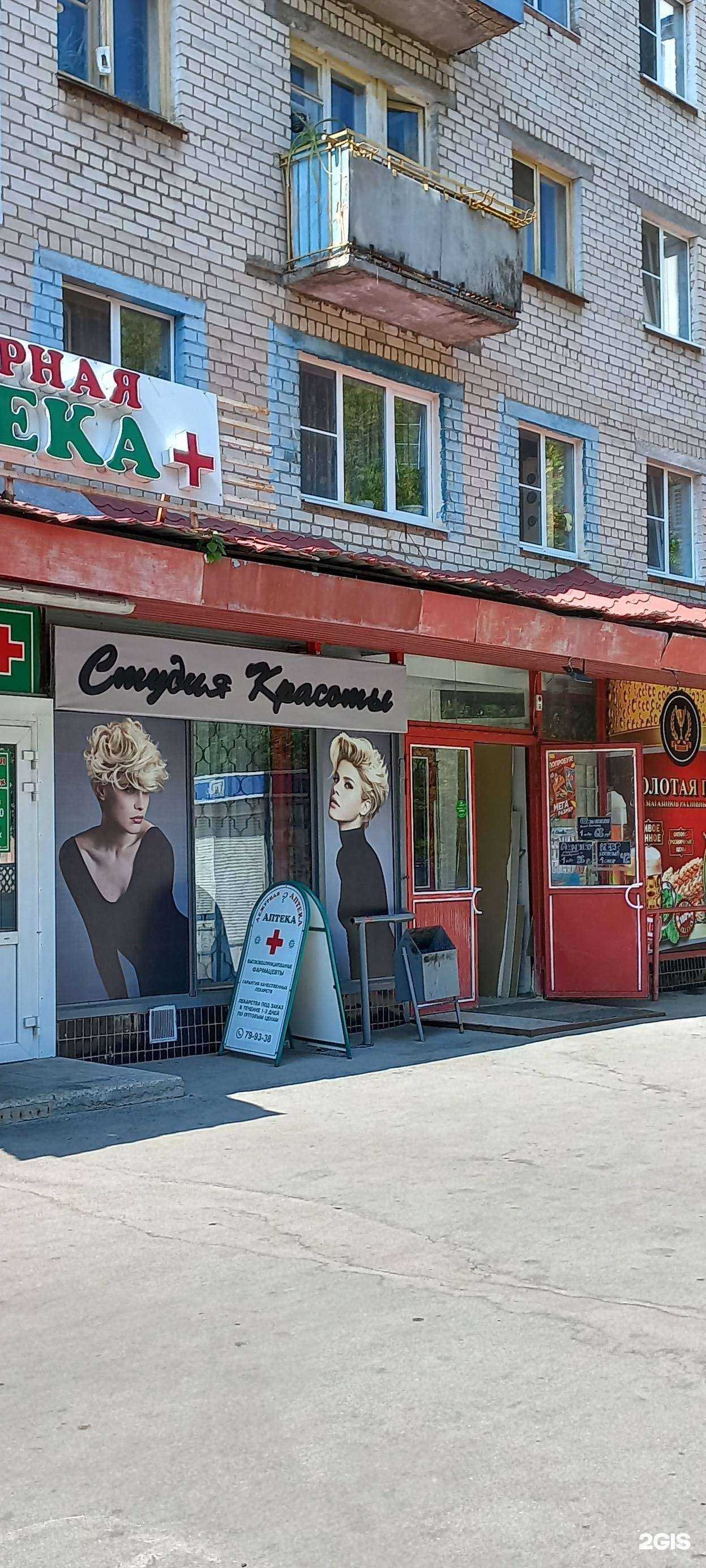 Отзывы на компанию MoonLight в г. Тольятти c фото