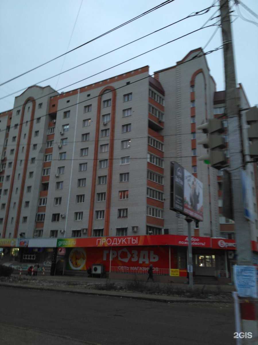 Отзывы на компанию Улыбка радуги в Энгельсе c фото