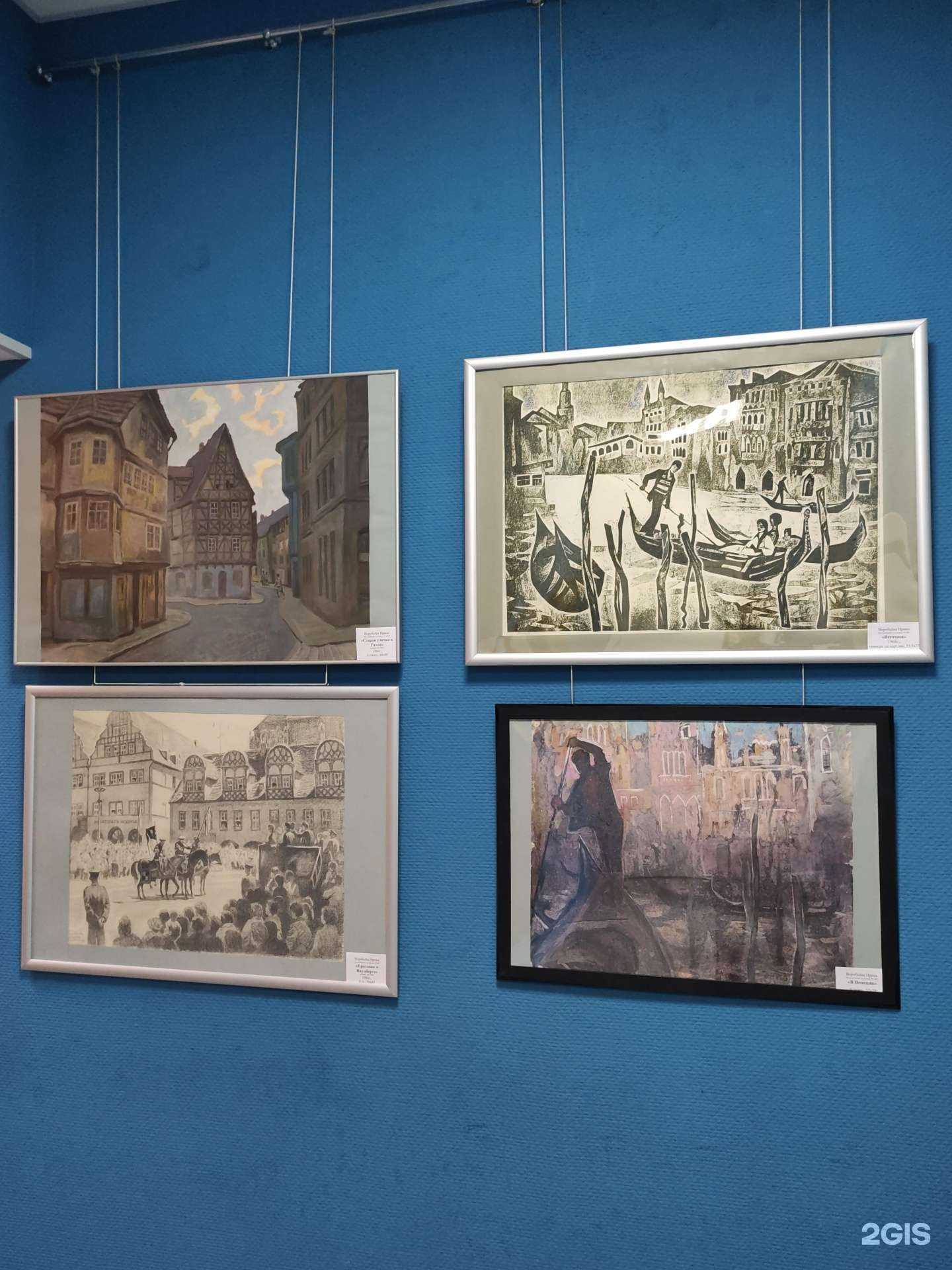 Отзывы на компанию Щёлковская художественная галерея в г. Щёлково c фото