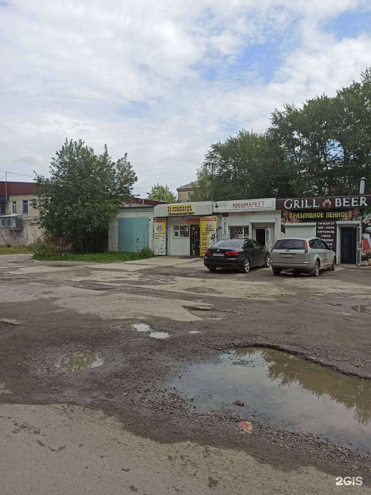 Отзывы на компанию Парковка в Березниках c фото