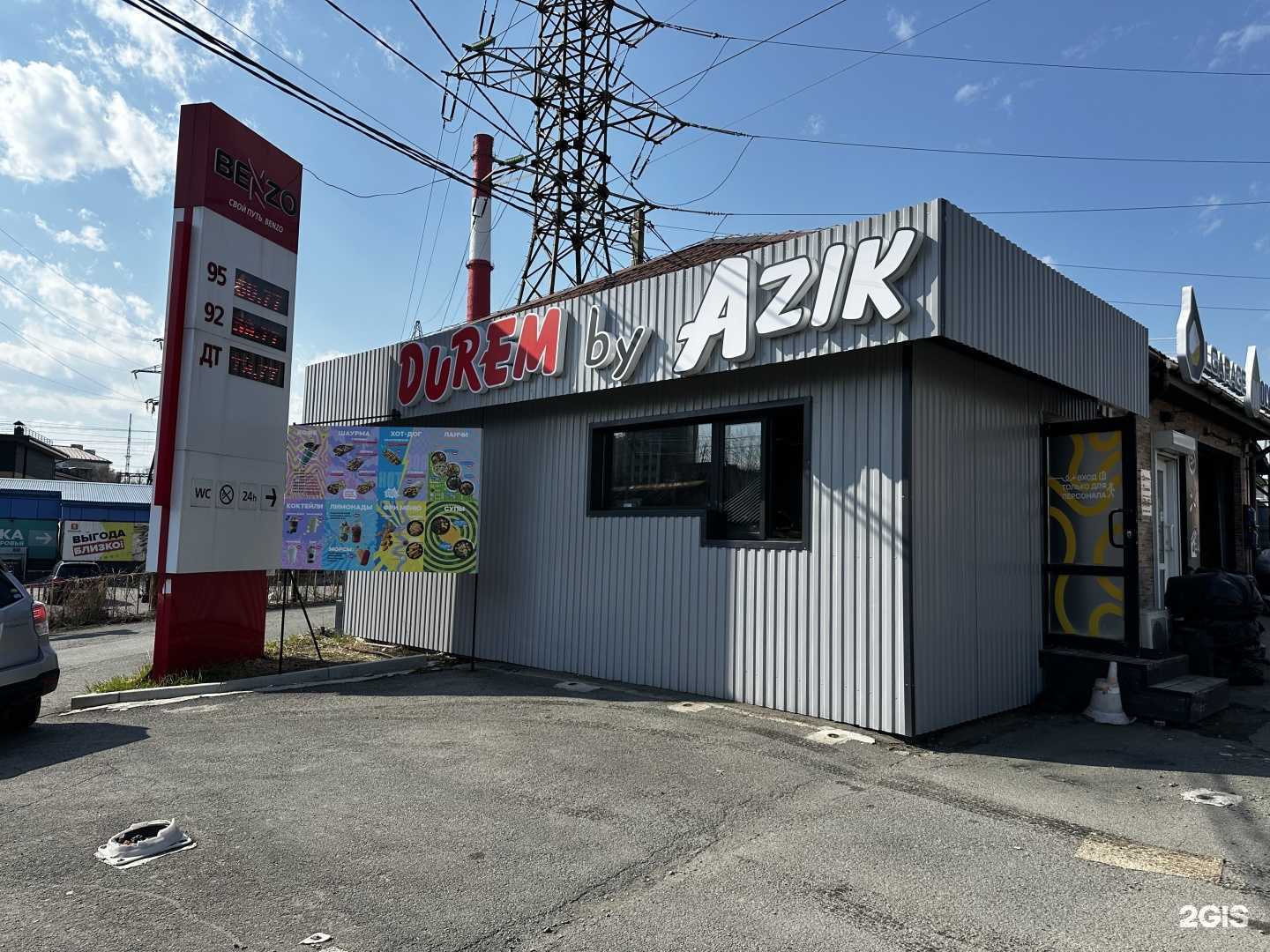 Отзывы на компанию Durem by Azik в г. Владивосток c фото