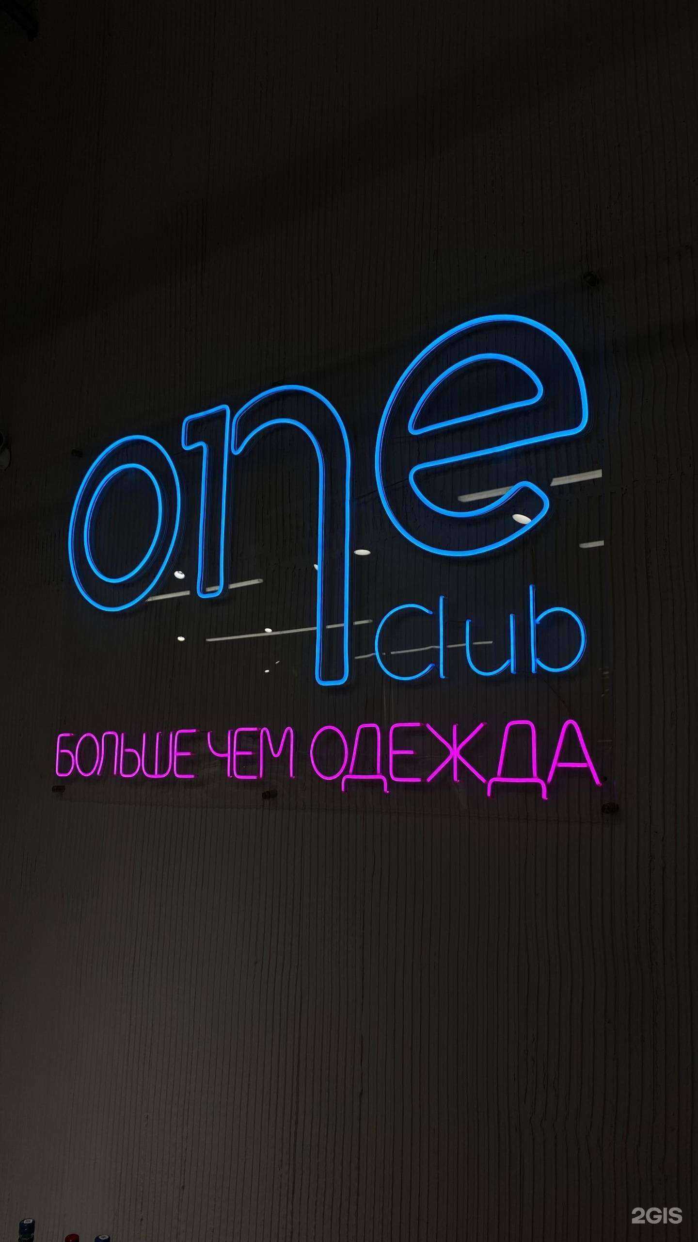 Отзывы на компанию One club в Ростове-на-Дону c фото