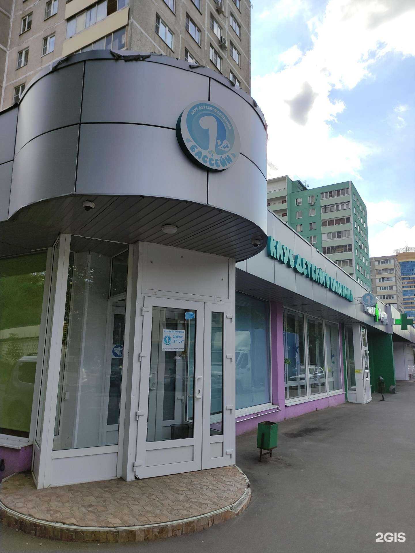 Отзывы на компанию Первый бассейн в г. Реутов c фото