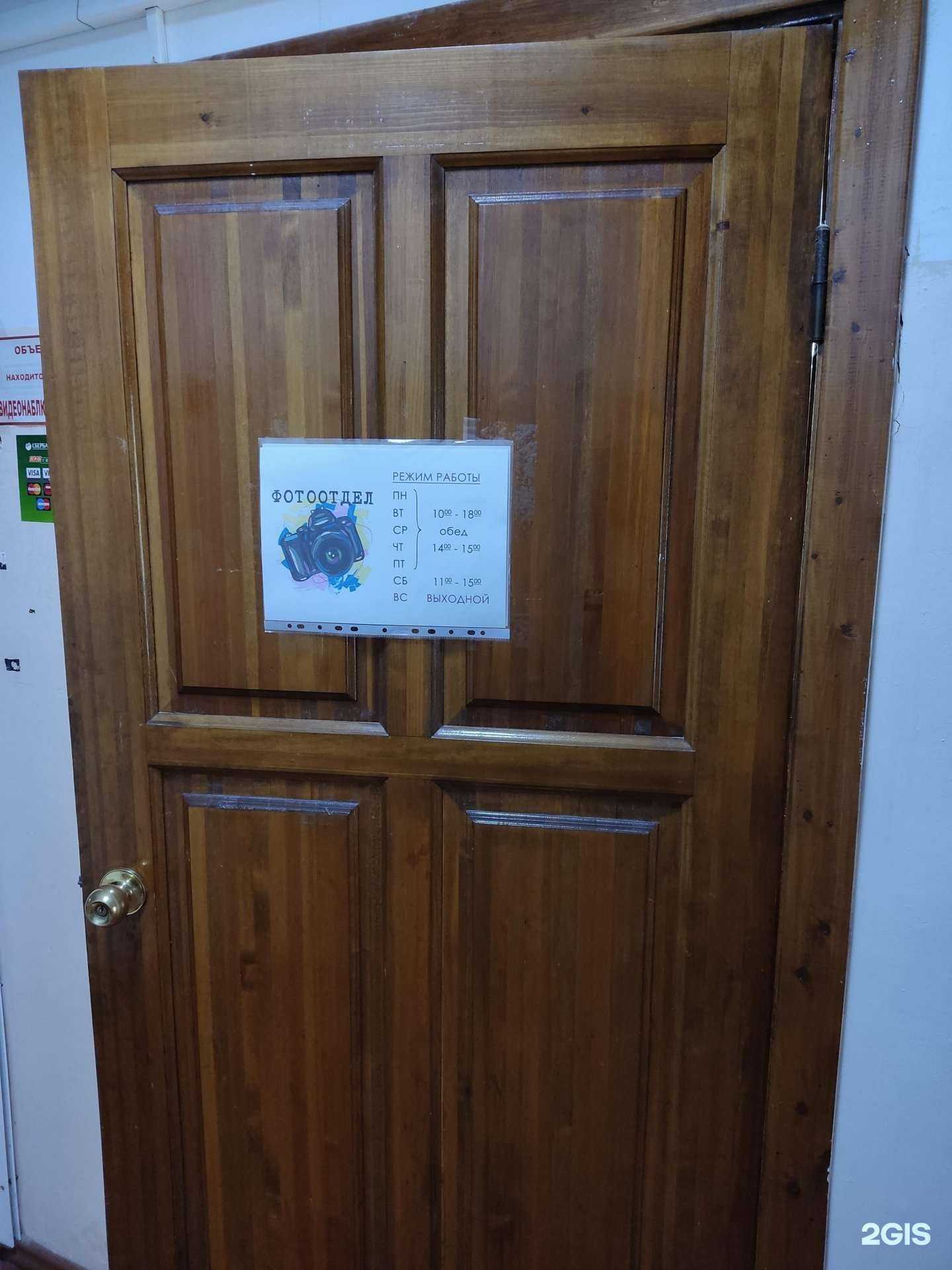 Отзывы на компанию Фотоцентр в г. Пермь c фото