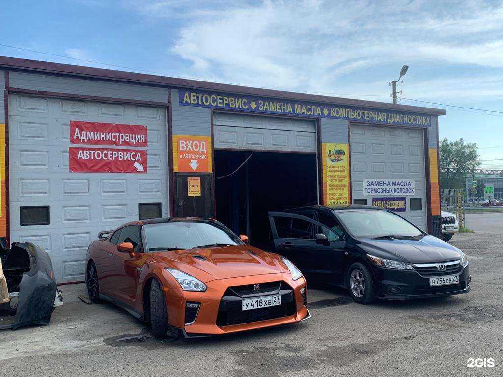 Отзывы на компанию Автомиг в г. Хабаровск c фото