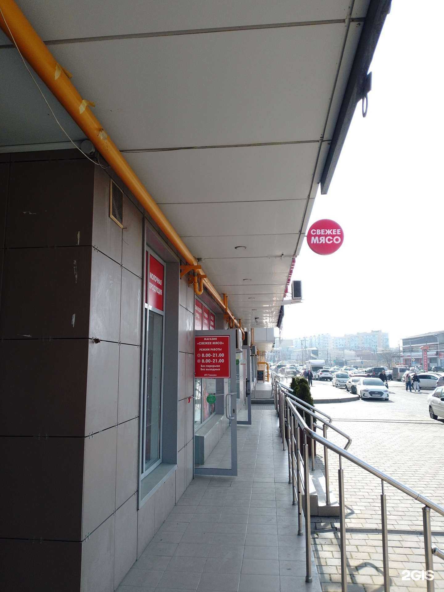 Отзывы на компанию Мясной №1 в г. Анапа c фото