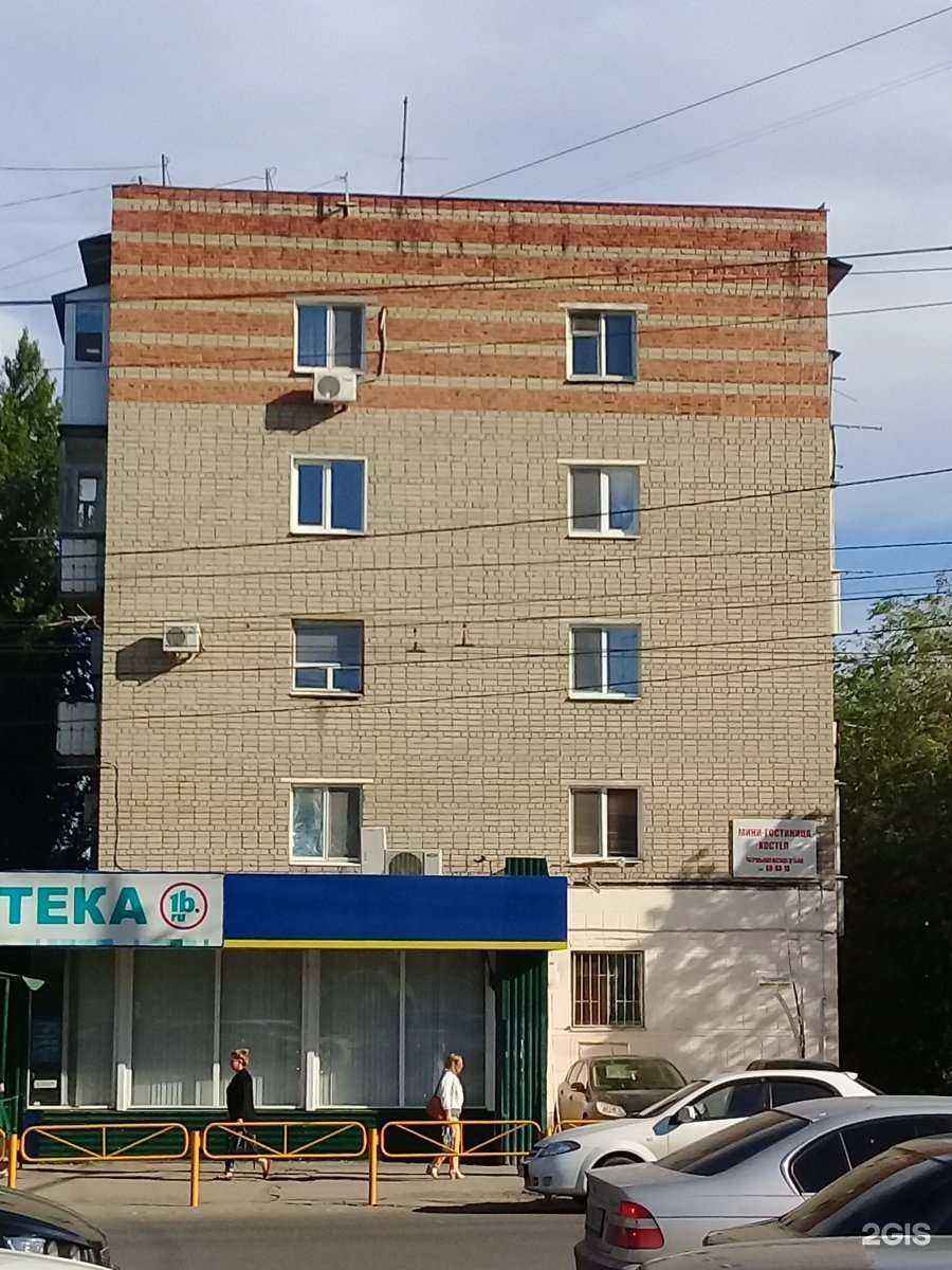 Отзывы на компанию Парикмахерская в Саратове c фото - фотография 2 из 2