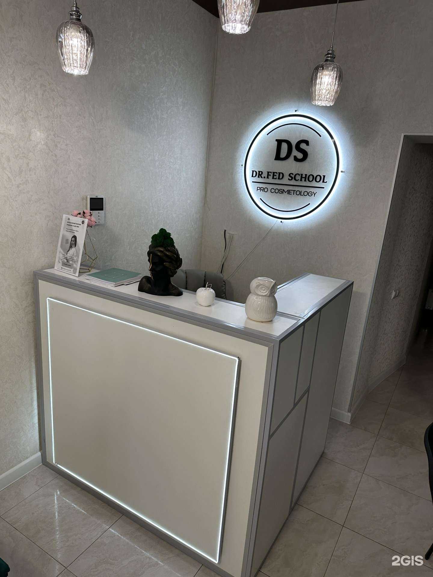 Отзывы на компанию Pro Cosmetology в Казани c фото