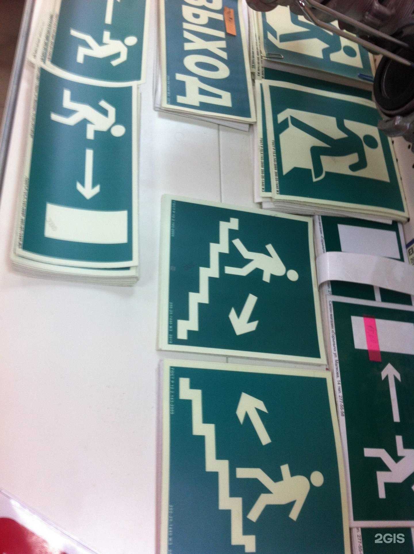 Отзывы на компанию Горыныч в г. Пермь c фото