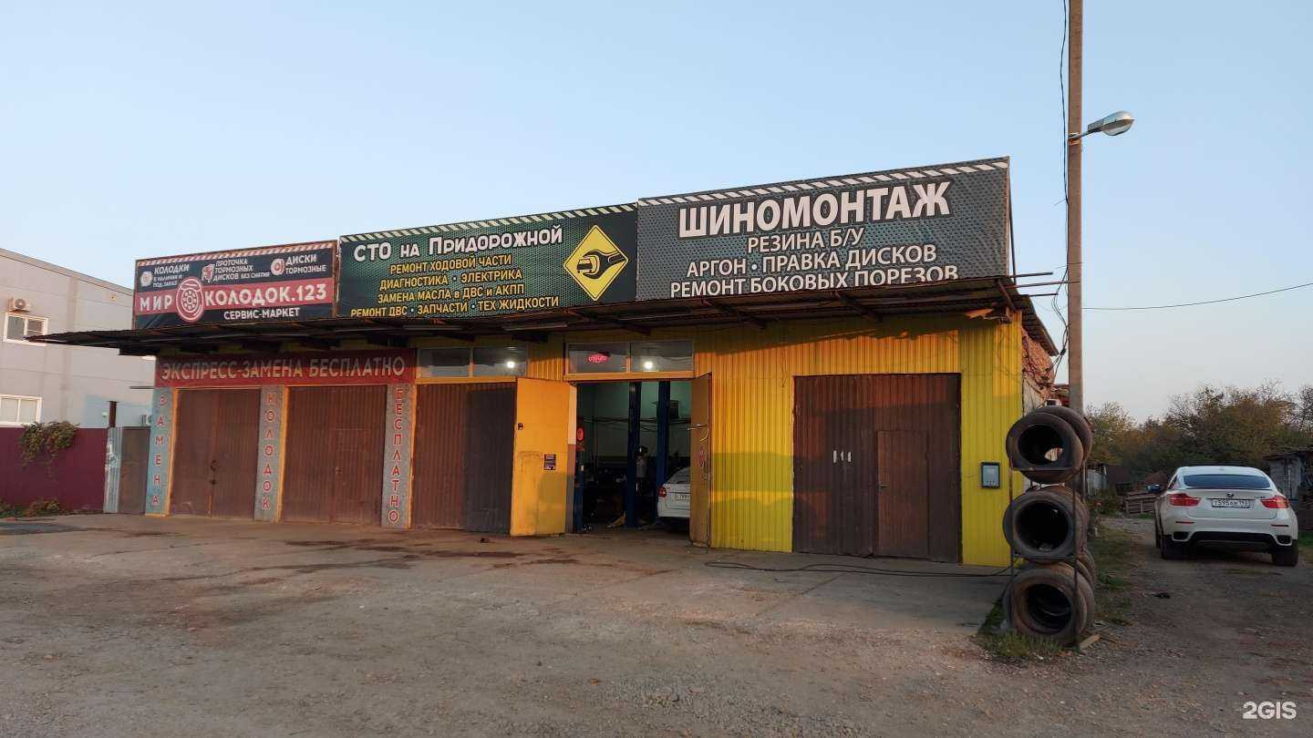 Отзывы на компанию Автотехцентр в Краснодаре c фото - фотография 2 из 2