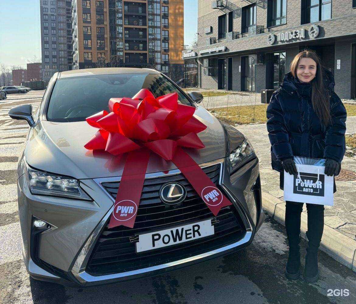 Отзывы на компанию Power Auto в Барнауле c фото