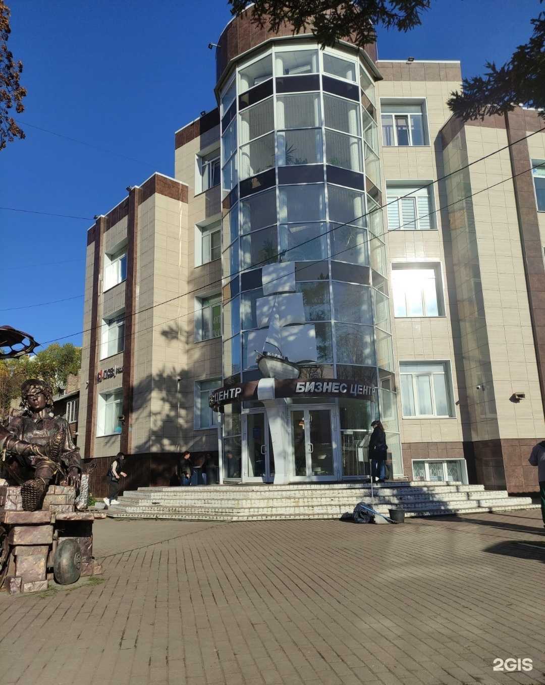 Отзывы на компанию Стандарт Экспресс в г. Наро-Фоминск c фото