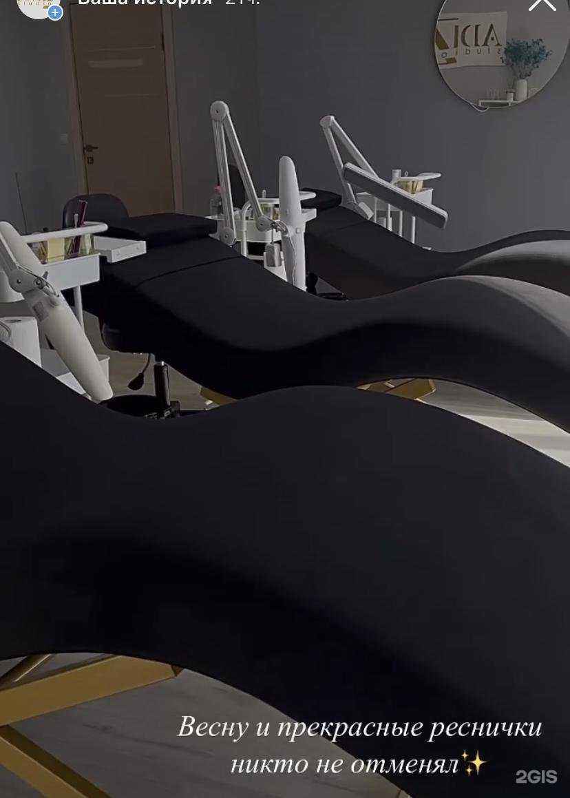 Отзывы на компанию Adiz в г. Астрахань c фото