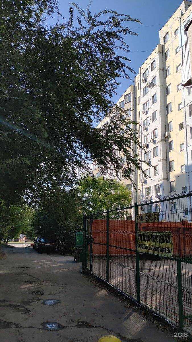 Отзывы на компанию Око в Ростове-на-Дону c фото - фотография 2 из 2