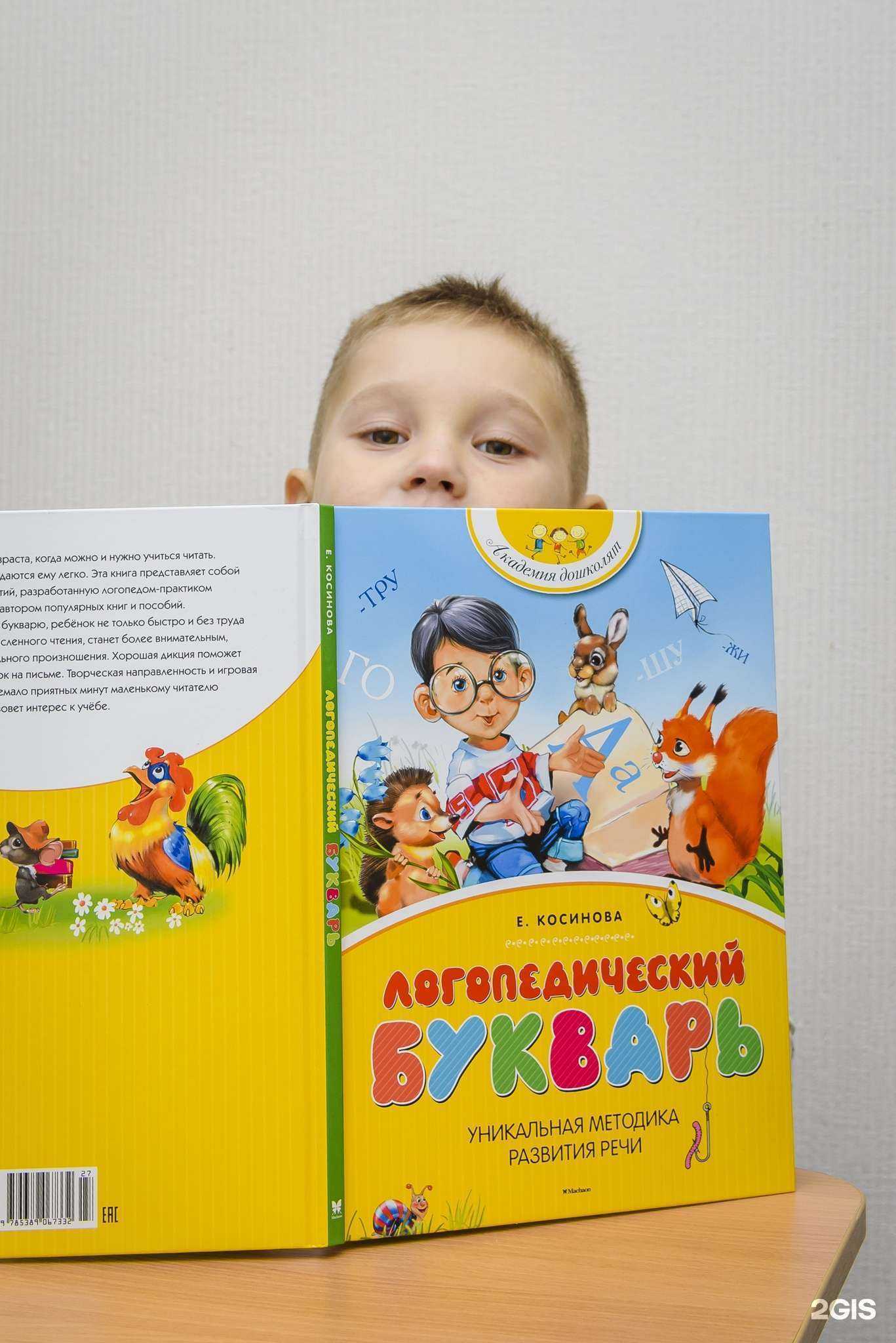 Отзывы на компанию Февочка в г. Великий Новгород c фото