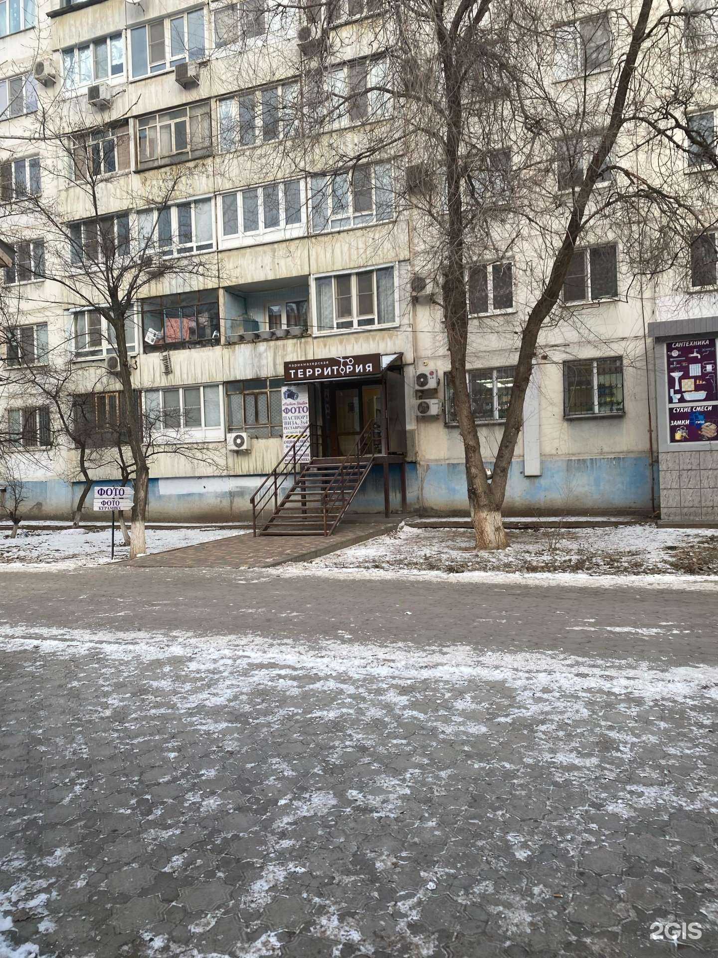 Отзывы на компанию Территория hair в г. Волжский c фото