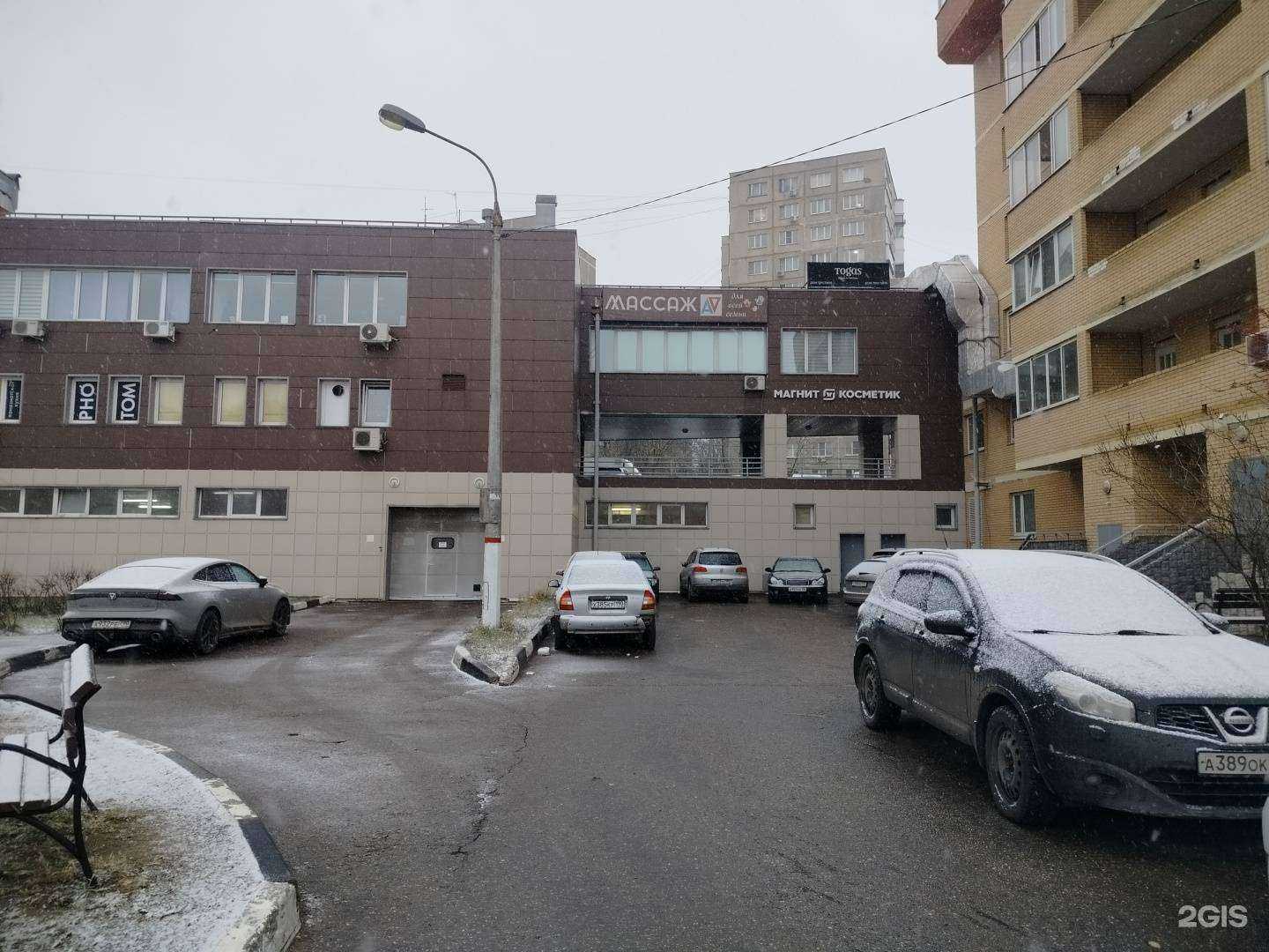 Отзывы на компанию Rehab в Жуковском c фото - фотография 2 из 2