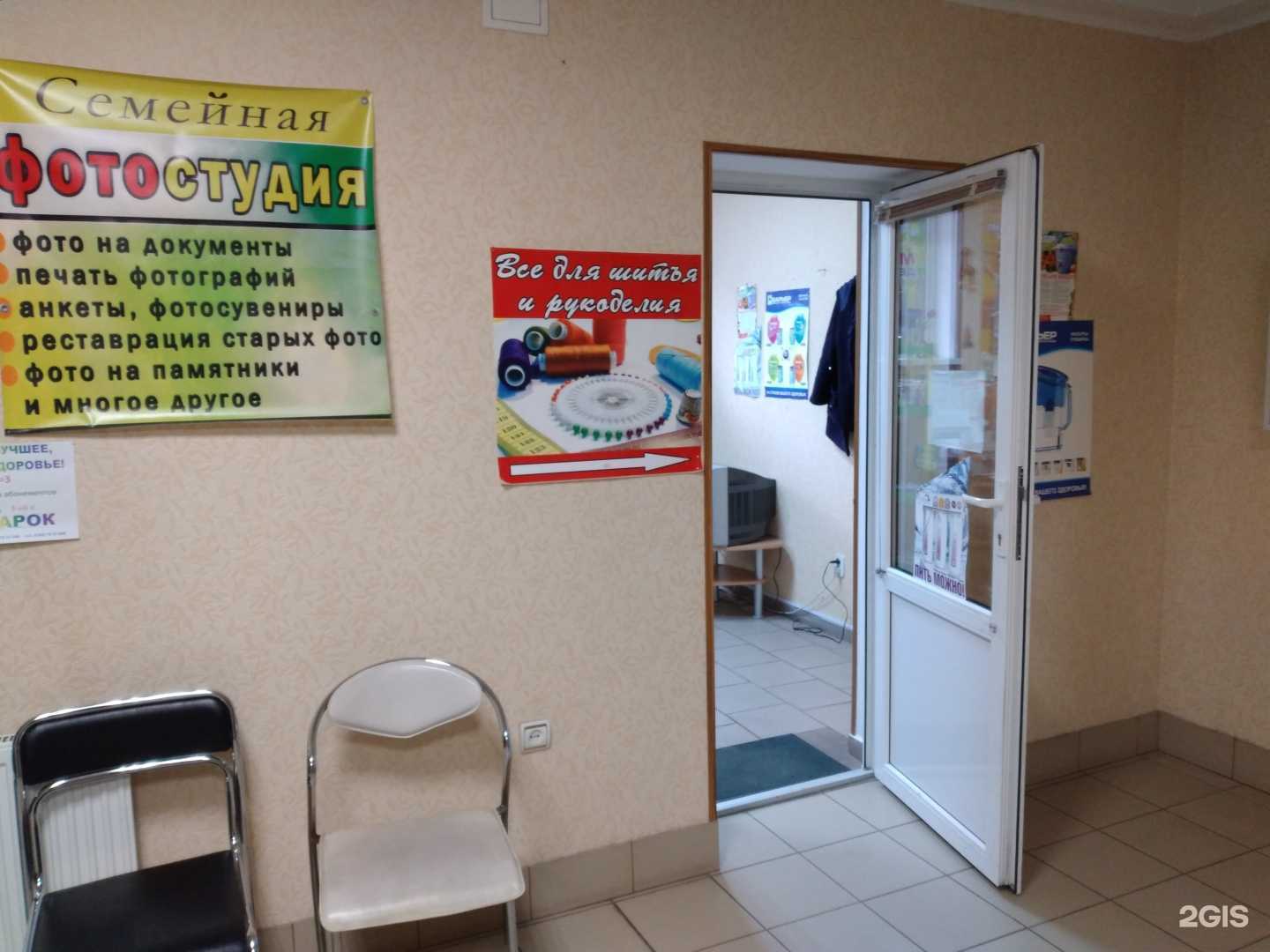 Отзывы на компанию Всё для дома в г. Калининград c фото